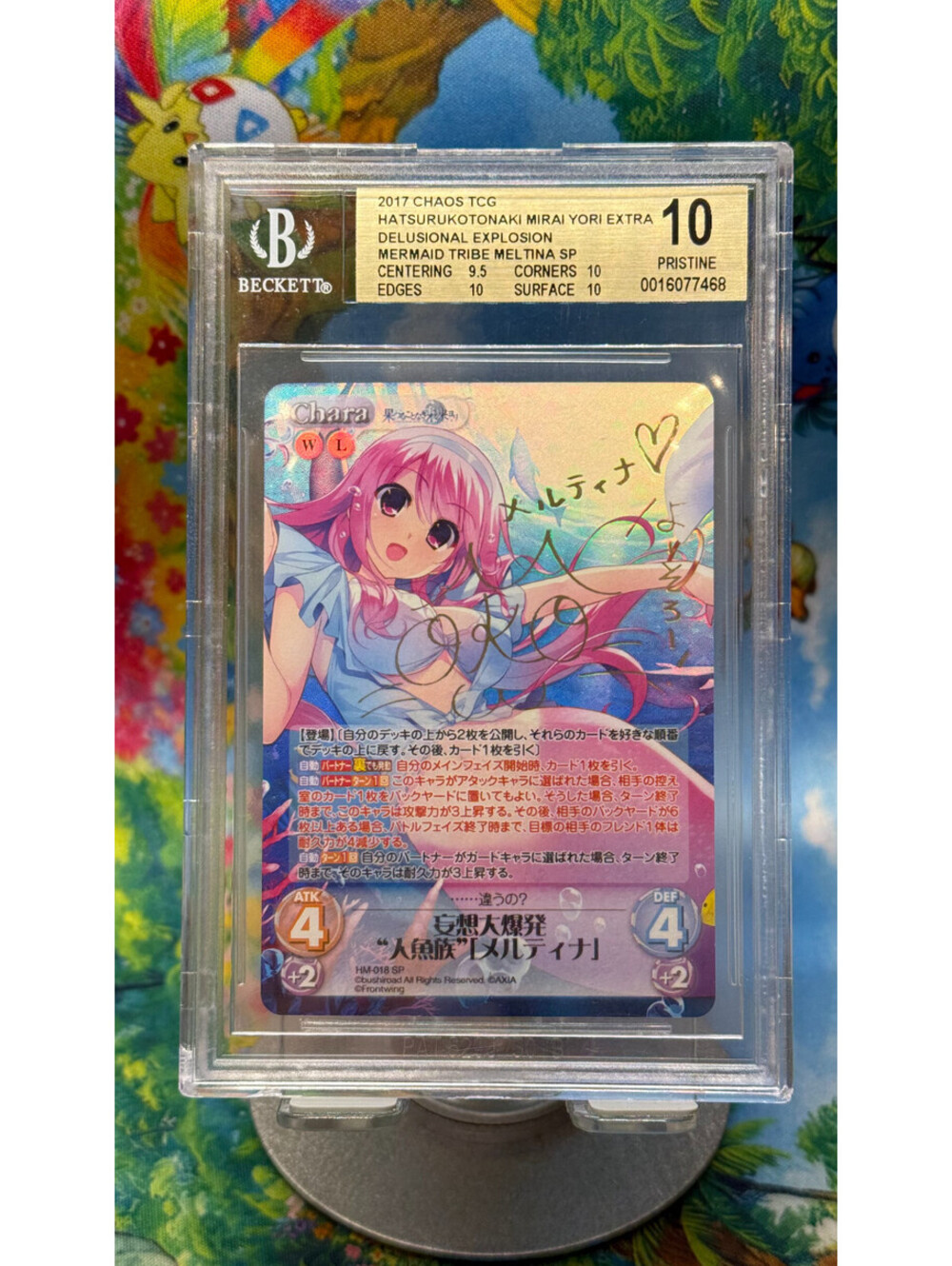 2017 Chaos Meltyna HM-018SP SP Hatsuru Koto Naki Mirai Yori Foil Signature BGS10